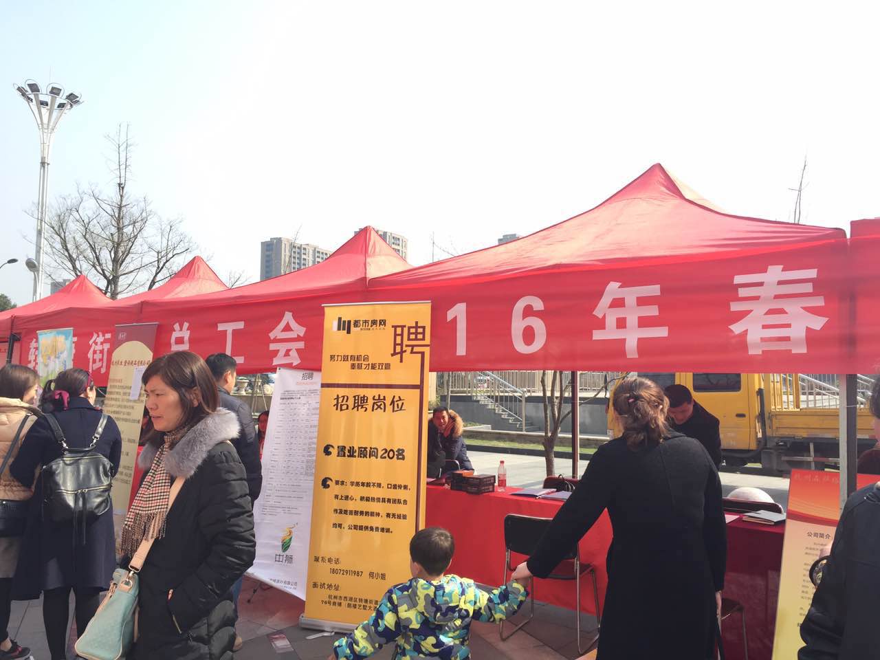 转塘招聘_华润转塘店招周末促销(2)