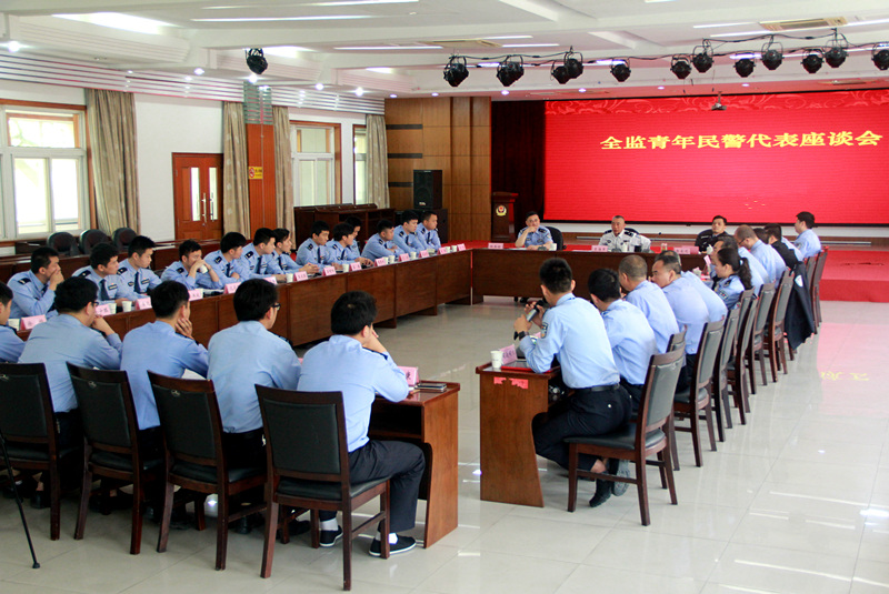 杭州市总工会 - 杭州市东郊监狱工会召开青年民警代表