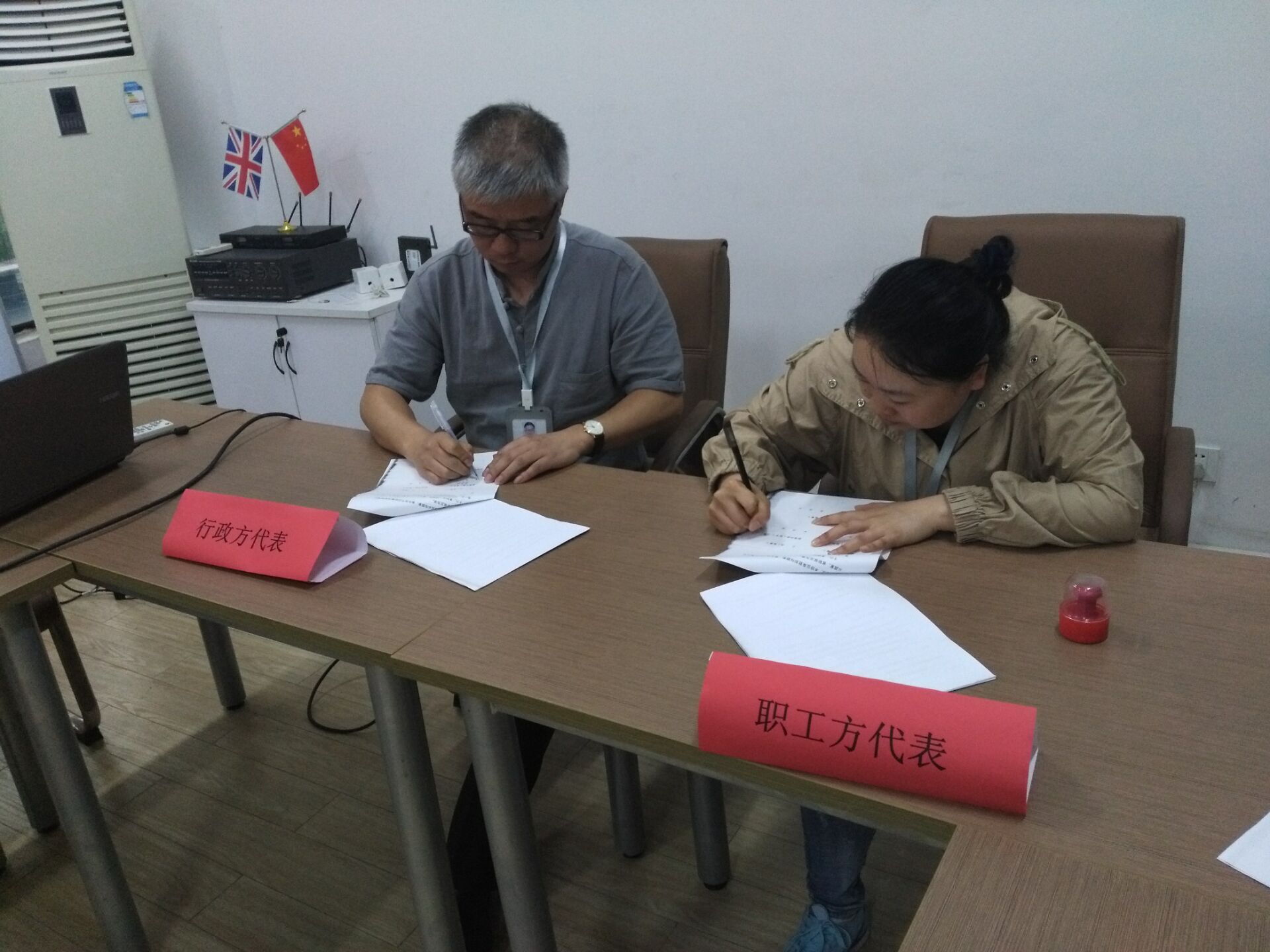 为进一步促进企业的长远发展,维护企业和职工双方的合法权益,5月10日,瑶琳镇哈托利海托阀门(杭州)有限公司召开了第二次职工工资集体协商会议。公司总经理黄伟政、副总经理俞锦荣等4名行政方代表,公司工会主席魏小玲、公司职工吴清等4名职工方代表参加了会议,会议由行政方黄伟政主持。 会议根据职工方的要约,就2016年职工平均工资、10年以上工龄年休假保障以及职工专业技能培训、福利等具体问题进行了平等、友好地协商。双方代表积极发言,从不同的角度阐明观点,共同协商,最终达成如下共识:1.