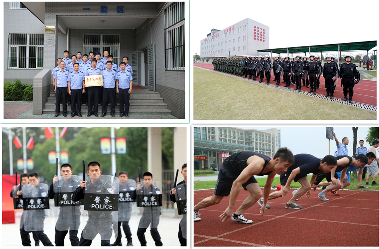 杭州市总工会 - 杭州市东郊监狱工会四项举措强化民警
