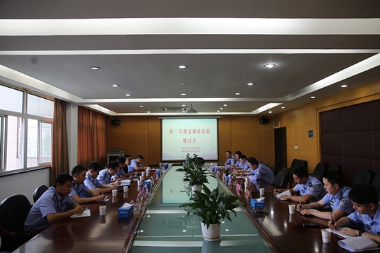 杭州市总工会 - 杭州市东郊监狱工会召开2017年第一次