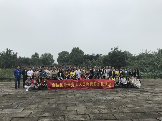余杭外来人口_唐僧是外来人口图