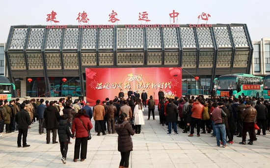 建德市人口_建德市 隆重举办纪念第十九个世界人口日文艺晚会