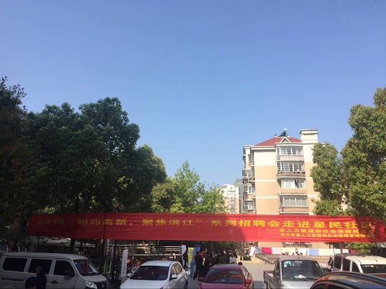 人口服务岗_人口普查(3)