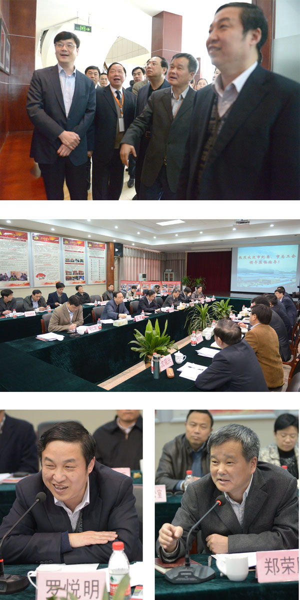 杭州市总工会 - 市委常委,纪委书记罗悦明调研我市