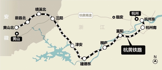 杭黄铁路计划七月动工 杭州到黄山只要90分钟